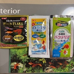 水槽購入時についていたもの３つ