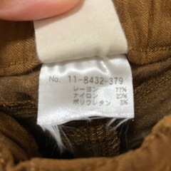 branshes ブランシェス　ベビー　調整可ウエストゴムブラウンパンツ　80㎝の画像