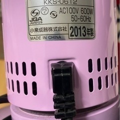 kOIZUMI 遠赤電気ストープの画像