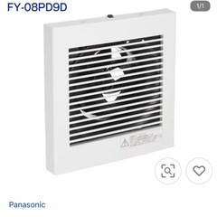 Panasonic パイプファン