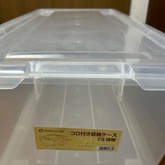 収納ボックス 2個セットの画像