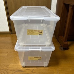 収納ボックス 2個セット