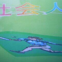 木曜メンバー募集　　学生不可
