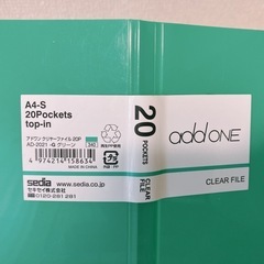 ファイル　3点の画像