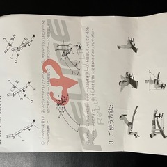 トレーニングベンチの画像