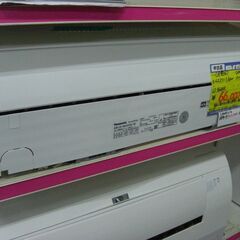 （★１８畳まで★1台限り★当店標準工事費込み￥88,000★）パ...