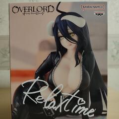 アルベド　フィギュア