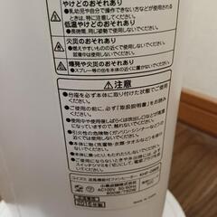 コイズミ製送風　温風機の画像