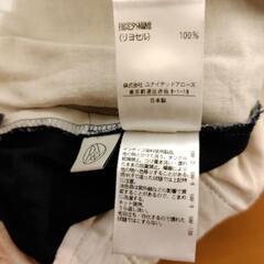 ユナイテッドアローズ　パンツの画像