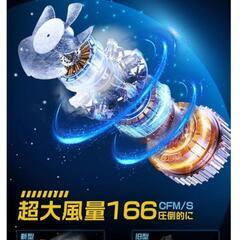 空調作業服用ファンバッテリーセット 9cm服穴径対応 4段階風力調節 急速充電の画像