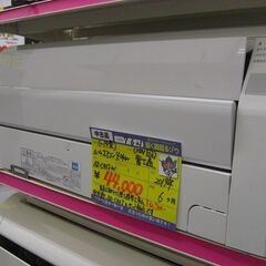 （★１４畳まで★1台限り★当店標準工事費込み￥62,700★）富...
