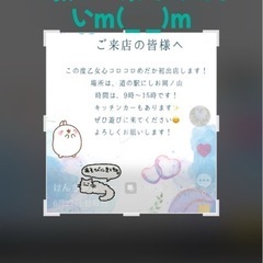 メダカ初出店 メダカ🐟救い🐟等