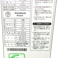 ■キムチ★冷蔵庫 / 冷凍庫 ★両用 ★配送無料 ★180Lの画像