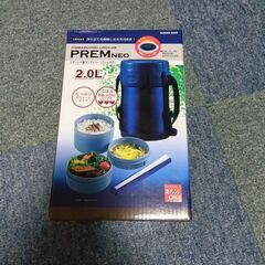 新品未使用　ステンレス製ランチジャー