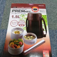 ステンレス製ランチジャー　新品未使用。箸付き