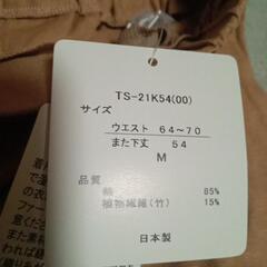 【新品タグ付き】ワイドパンツの画像
