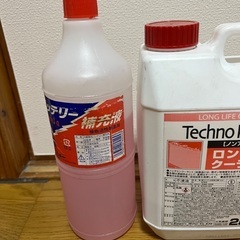 【貰ってください】車 補充用品 3点の画像