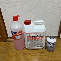 【貰ってください】車 補充用品 3点の画像