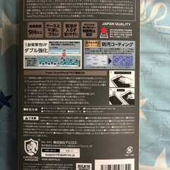 iPhone15 PRO 手帳型ケース&ガラスフィルムの画像