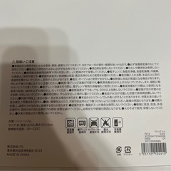 定価880円　シリコンプレート　スリーコインズ　新品の画像