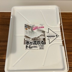 値段相談可　
水切りバスケット（水が流れるトレー）パール金属