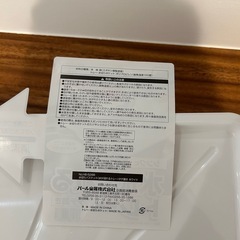 値段相談可　 値下げしました！半額以下水切りバスケット（水が流れるトレー）パール金属　 の画像