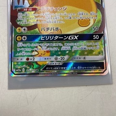 ポケモンカード　デデンネGX SRの画像