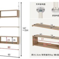 つっぱり式ラック　棚の画像