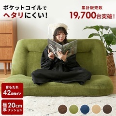 無料|ソファ2人掛け(現地受取可の方限定)