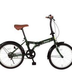 折りたたみ自転車 ルノーの中古が安い！激安で譲ります・無料で