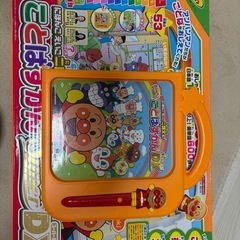 【お話中】アンパンマン ことばずかんSuperDX