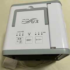 ここひえ　コンパクトクーラー　ショップジャパン　ウォーター