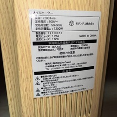 オイルヒーターの画像