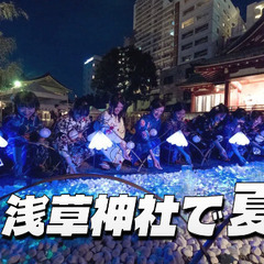 【浅草神社で夏詣】線香花火、七夕短冊、天の川など。夏詣にいってみよう！