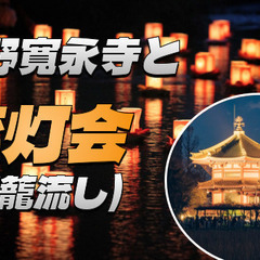 上野公園のゆる歴史散歩＆不忍池弁天堂の灯籠流しを鑑賞しよう！