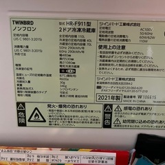 冷蔵庫　電子レンジ　洗濯機セット