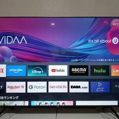 液晶 75インチの中古が安い！激安で譲ります・無料であげます