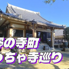 中野の寺町。上高田で神社仏閣巡り！最後は新井薬師駅商店街をぶらぶら♪