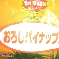 デルモンテ　おろしパイナップル　砂糖不使用　500グラムの画像
