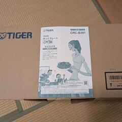 TIGER CRC-B301 タイガーホットプレート