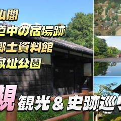 日光御成道の岩槻宿と鎌倉時代から続く岩槻城跡を巡る。クイズ…