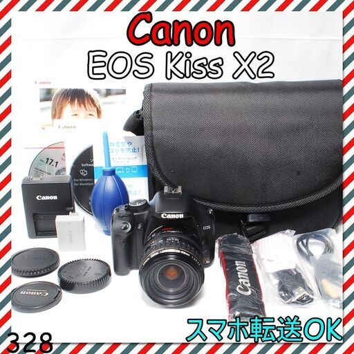 届いてすぐ使える✨スマホ転送OK✨CANON KISS X2 レンズキット