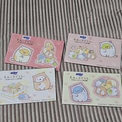 すみっコぐらし　マグネットシート　4枚セット