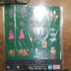 ハリーポッター　一番くじ　3点セットの画像