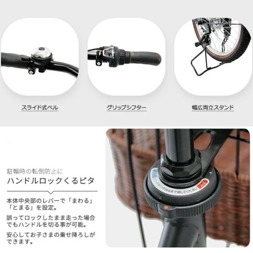 【ご購入決まりました】⭐︎直接受取歓迎⭐︎Fides 子供乗せ非電動自転車