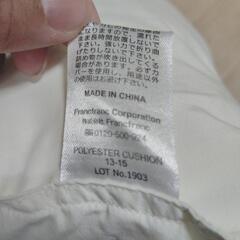 Francfranc　クッションの画像