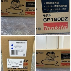 Makita グリースガン DGA180DZ 18Vの画像
