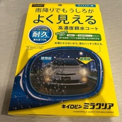 キイロビン ミラクリア