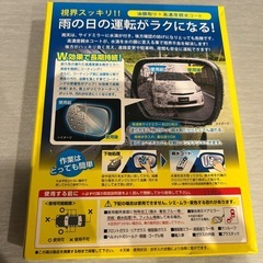 キイロビン ミラクリアの画像