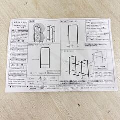  24408  【未使用品】タイヤラック　薄型 足立製作所   ◆大阪市内・東大阪市他 6,000円以上ご購入で無料配達いたします！◆ ※高槻・枚方方面◆西宮・尼崎方面◆生駒方面　それぞれ条件付き無料配送あり！            の画像